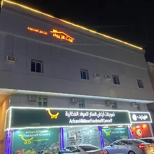 احجز هنا