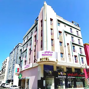 3* فندق Nelover Alarab