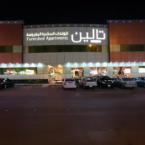 احجز هنا