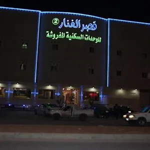 احجز هنا