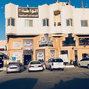 احجز هنا